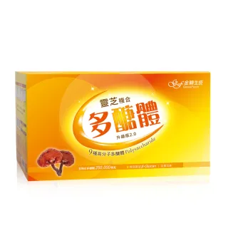 【金大心】靈芝複合多醣體(12入/盒)