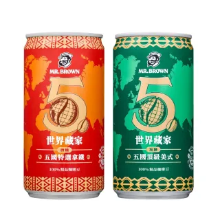 【伯朗咖啡】世界藏家五國頂級美式 240ml-24罐/箱+拿鐵 240ml-24罐/箱(共48入)(TQF微笑標章)