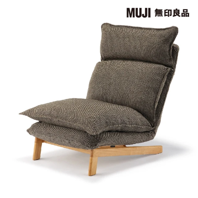 MUJI 無印良品 木製椅/布面座/橡膠木/深色(大型家具配