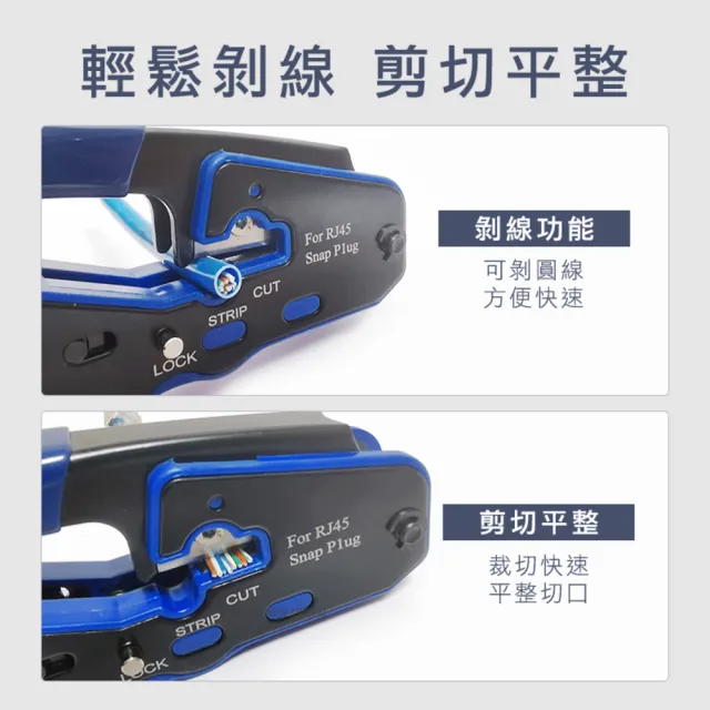 【大匠工具】網路線接頭 RJ45壓接鉗 網路線壓接 電纜剝線鉗 網路壓接鉗 -CAT567-F(網路工具 水晶頭壓接鉗)