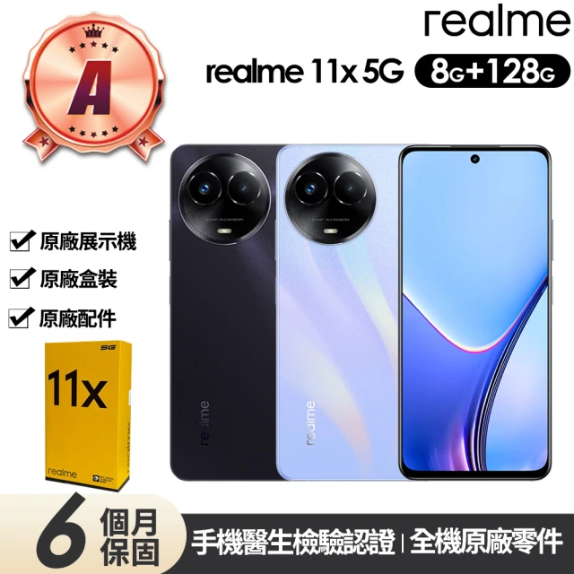 realme A級福利品 realme 12x 5G 6.6