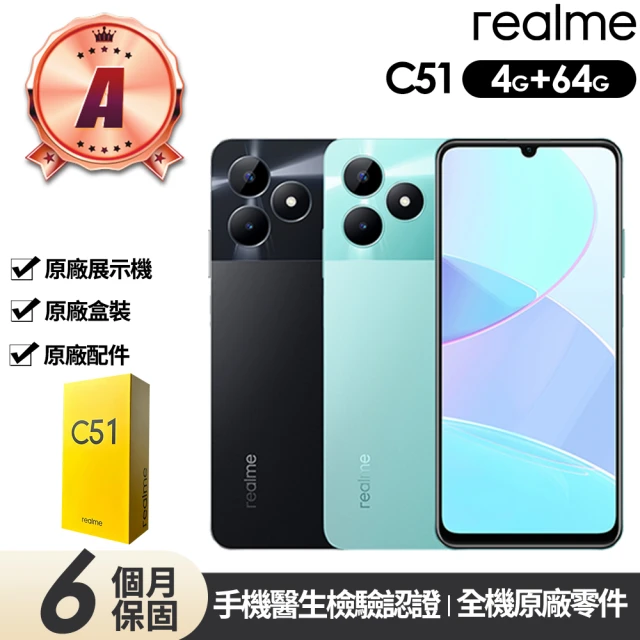 realme A級福利品 realme 12x 5G 6.6