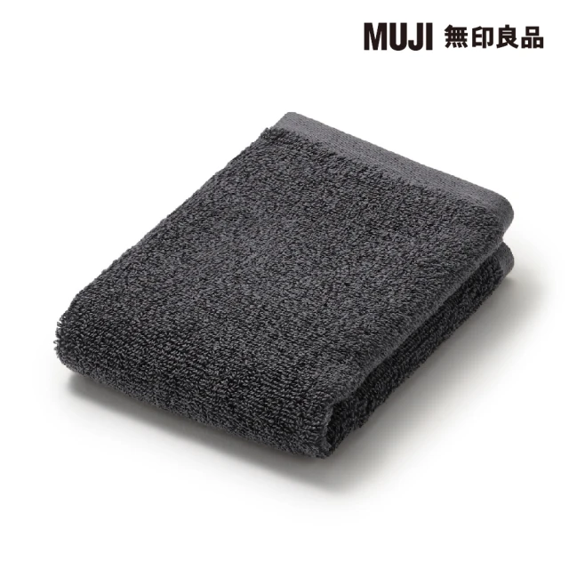 MUJI 無印良品 棉圈絨雙線織手巾/可吊掛/墨黑色