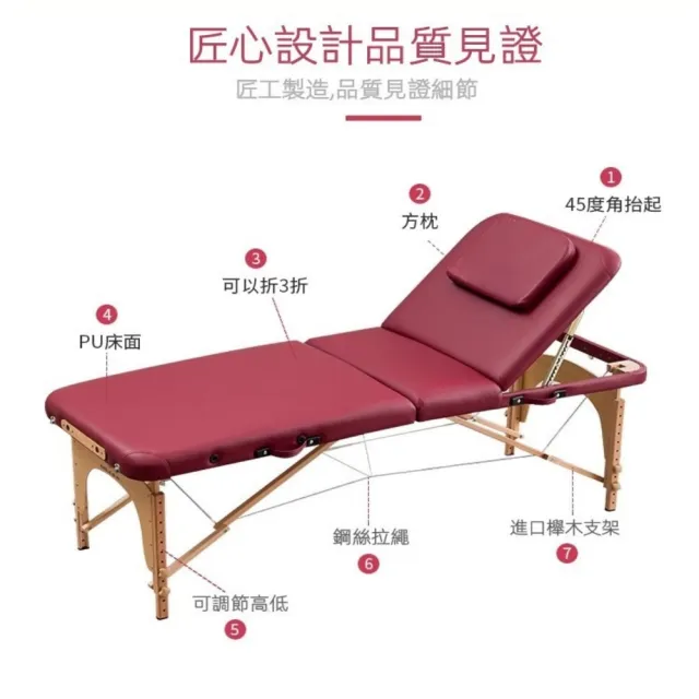 【星優】升級折疊按摩床186*70+背包送方枕 預售15天(免安裝 加厚板材 耐磨皮革 推拿床 美容床 護膚床)