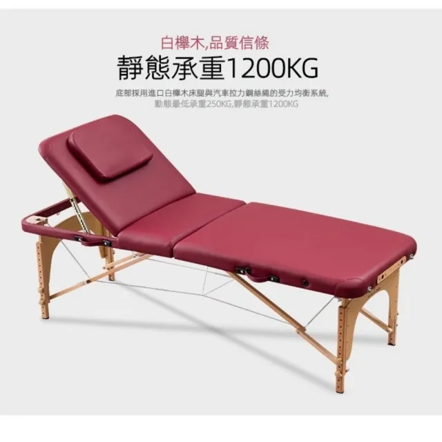 【星優】升級折疊按摩床186*70+背包送方枕 預售15天(免安裝 加厚板材 耐磨皮革 推拿床 美容床 護膚床)