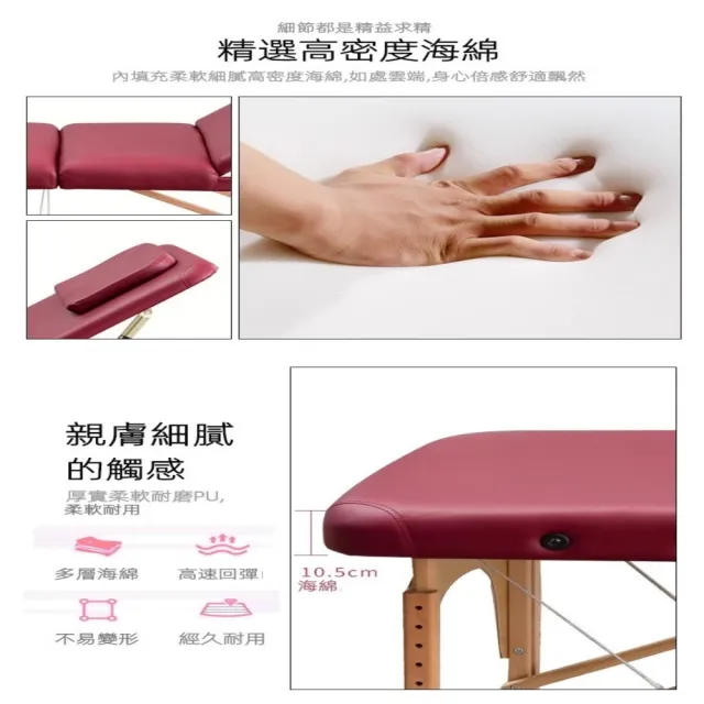 【星優】升級折疊按摩床186*60+背包送方枕 預售15天(免安裝 加厚板材 耐磨皮革 推拿床 美容床 護膚床)