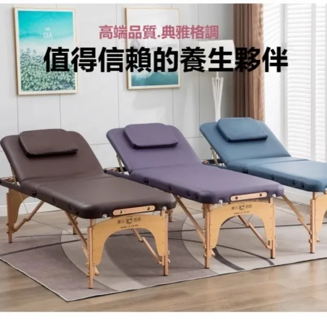 【星優】升級折疊按摩床186*70+配件背包 送方枕 預售15天(免安裝 加厚板材 耐磨皮革 推拿床 美容床 護膚床)