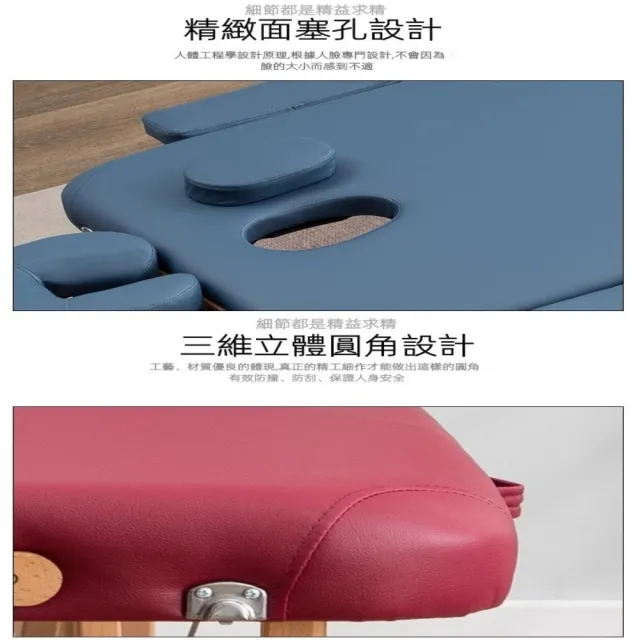 【星優】升級折疊按摩床186*60+配件背包 送方枕 預售15天(免安裝 加厚板材 耐磨皮革 推拿床 美容床 護膚床)
