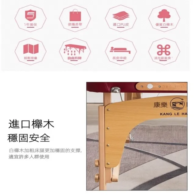 【星優】升級折疊按摩床186*60+配件 送方枕 預售15天(免安裝 加厚板材 耐磨皮革 推拿床 美容床 護膚床)