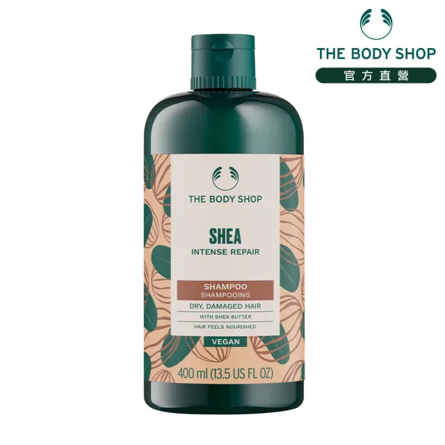 【THE BODY SHOP 美體小舖】乳油木果豐盈洗髮精-400ML