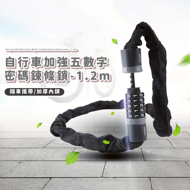 ABUS Combiflex™ StopOver 輕量萬用鎖