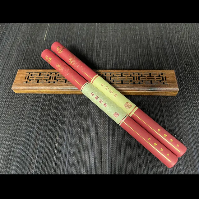 沉瑜香回歸歡樂標