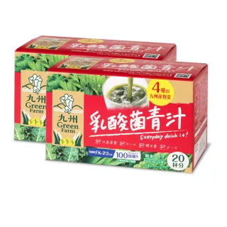 【盛花園】日本原裝進口九州產乳酸菌青汁(20入X2盒)