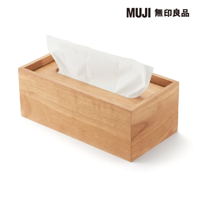 MUJI 無印良品 木製面紙盒