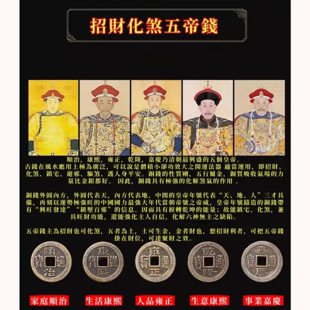 【好運旺旺來】鎮宅八卦銅葫蘆+五帝錢吊飾-特惠4入組(招財鎮宅八卦)