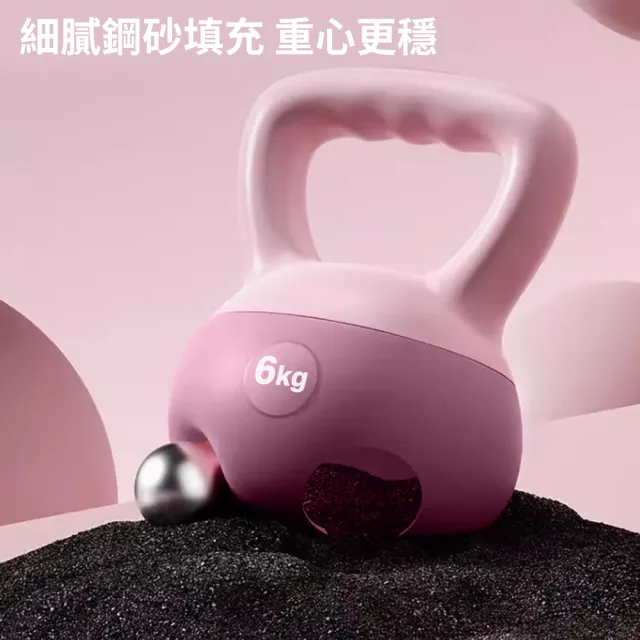 【灰熊厲害】4KG軟壺鈴-波浪握把升級版 贈防滑露指手套一雙(軟式壺鈴 深蹲翹臀重訓 健身啞鈴)