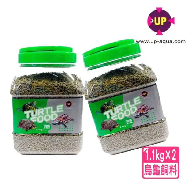 【UP 雅柏】領鮮烏龜專用飼料 兩棲爬蟲烏龜專用條狀1.1kg 2瓶超值組(澤龜 屋頂龜水龜 巴西龜 兩棲適用)