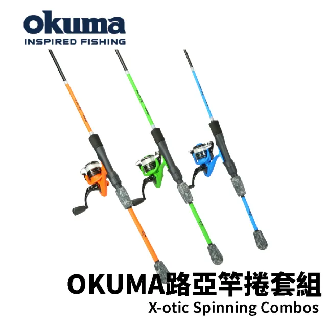 【RONIN 獵漁人】OKUMA X-OTIC COMBO 662ML 竿捲釣組(新手釣組 入門路亞竿 海釣場 岸拋 溪釣)