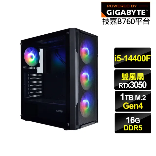 【技嘉平台】i5十核GeForce RTX 3050{金盞花J1DC}電競電腦(i5-14400F/B760/16G/1TB)