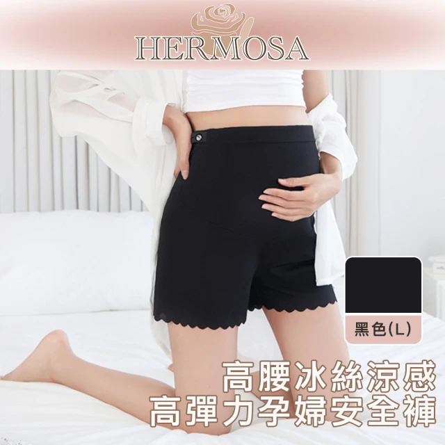 Gennies 奇妮 美式風格休閒長褲-灰/黑(孕婦褲 舒適