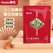 【華佗牌】12味中藥泡腳包足浴包30g/包(泡腳包 中藥泡腳包 草本足浴包 泡腳藥包 足浴藥包)