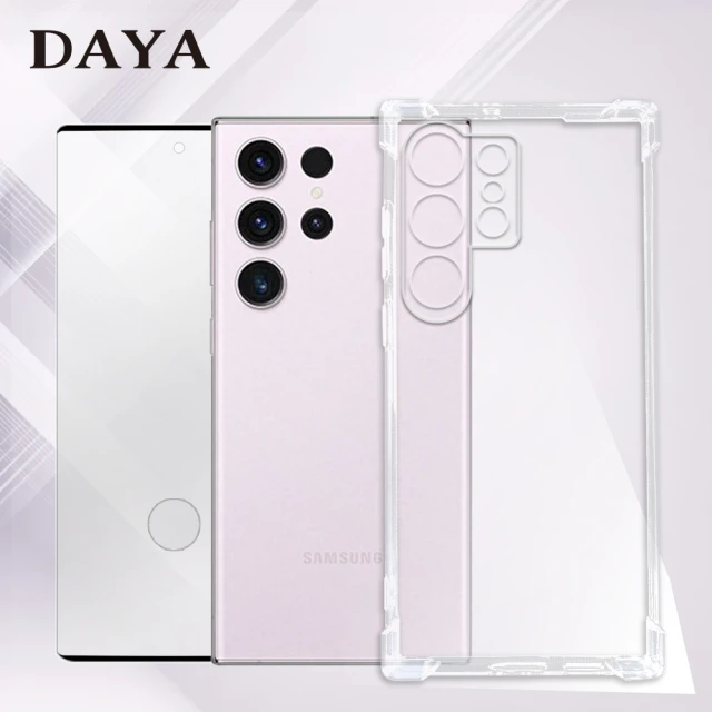 DAYA SAMSUNG Galaxy S23 Ultra ~ S23 Plus 透明防摔手機殼+螢幕保護貼 二件組(支援指紋辨識)