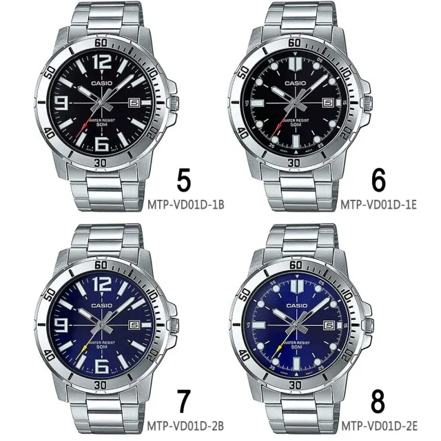 【CASIO 卡西歐】數位 指針 中性錶 手錶/8款可選 父親節 送禮(MWD-110H/MTP-VD01D系列)