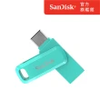 【SanDisk】Ultra Go Type-C 雙用隨身碟湖水綠512GB(公司貨)