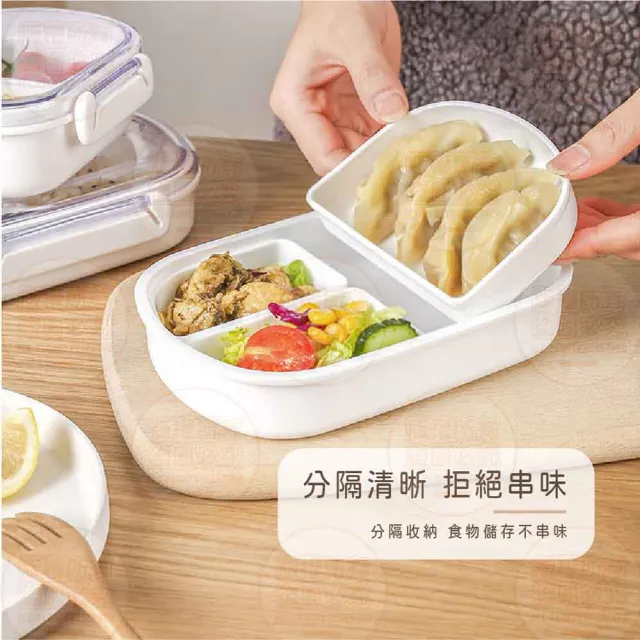 【原家良品】日本Imakara三入組 分隔便當盒 微波便當盒 分隔保鮮盒 分隔餐盒 密封保鮮盒 微波餐盒 餐盒