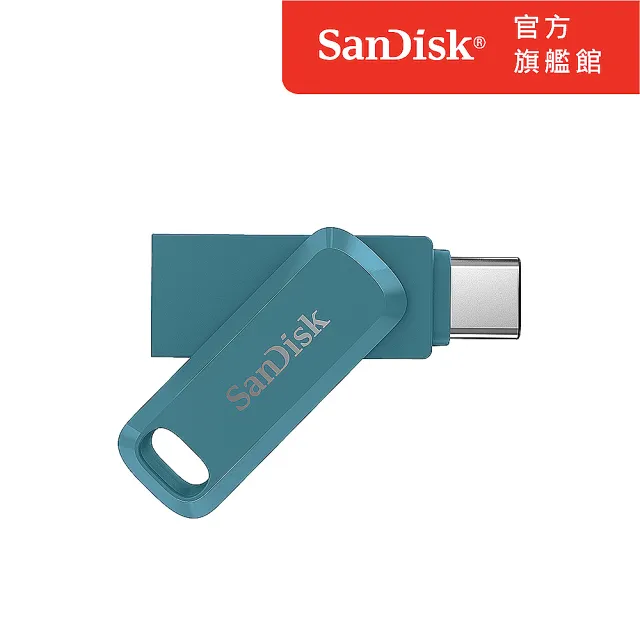 【SanDisk】Ultra Go Type-C 雙用隨身碟海灣藍128GB(公司貨)