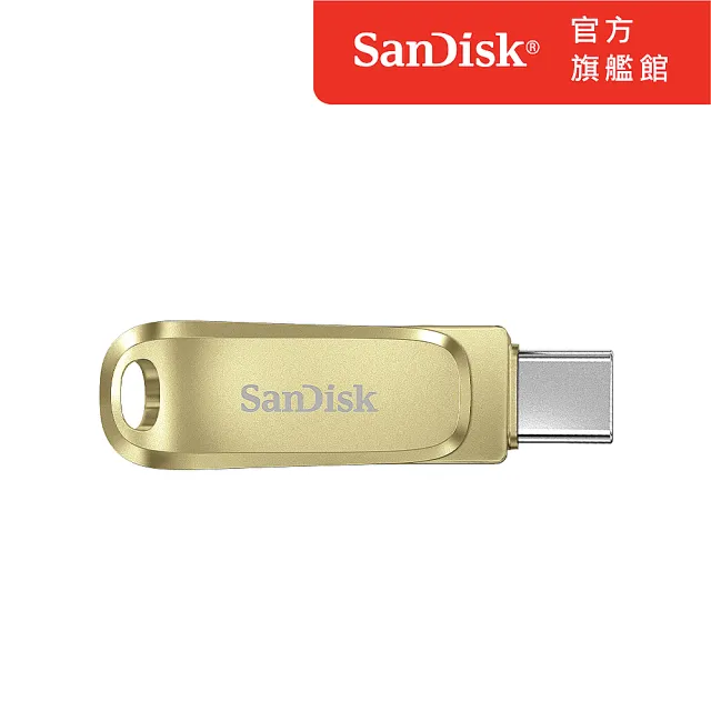 【SanDisk】Ultra Luxe Type-C 雙用隨身碟金色512GB(公司貨)