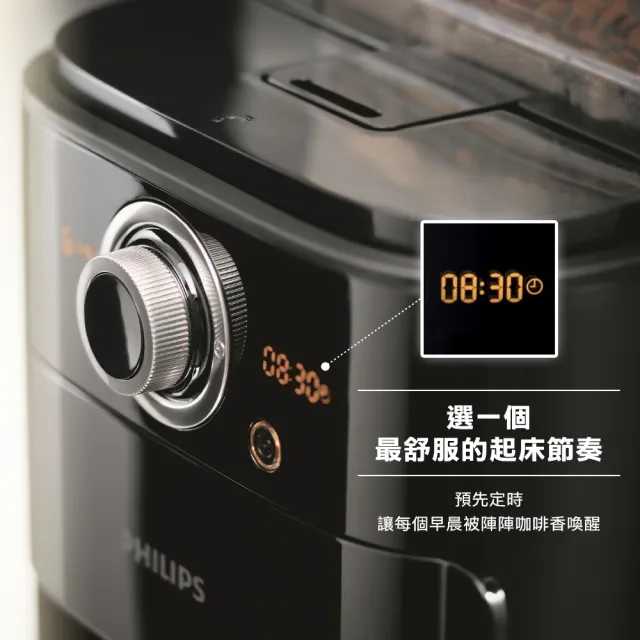 【Philips 飛利浦】2+全自動美式研磨咖啡機(HD7762)+全自動冷熱奶泡機(CA6500)