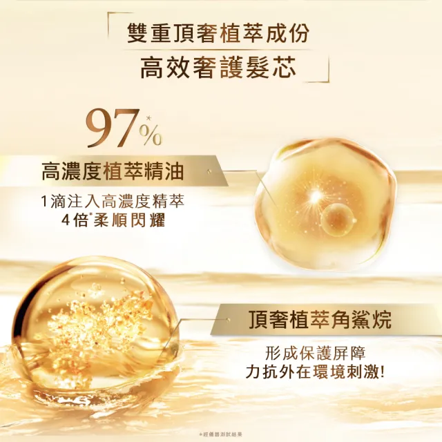 【LOREAL Paris 巴黎萊雅】金緻護髮精油100ml 3入組 金/棕任選(護髮油/髮油/修護/柔順)