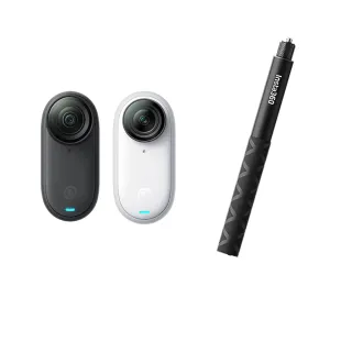 【Insta360】GO 3S 防抖相機 自拍棒組 128GB標準版(公司貨)