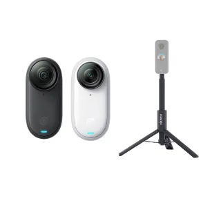 【Insta360】GO 3S 防抖相機 三腳架自拍棒組 128GB標準版(公司貨)