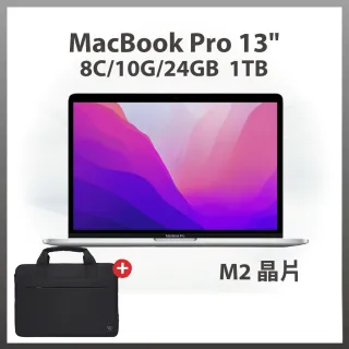 【Apple】手提電腦包★S級福利品MacBookPro13.3吋M2晶片8核CPU與10核GPU24G記憶體1TB SSD(官方整新機)