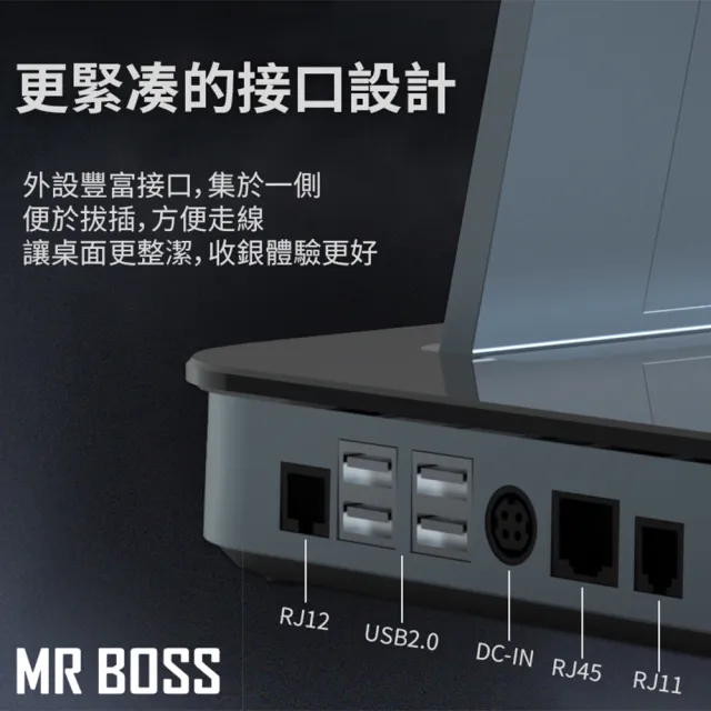 15.6吋單屏連鎖加盟全功能POS收銀機(手機自助點餐/電子發票)