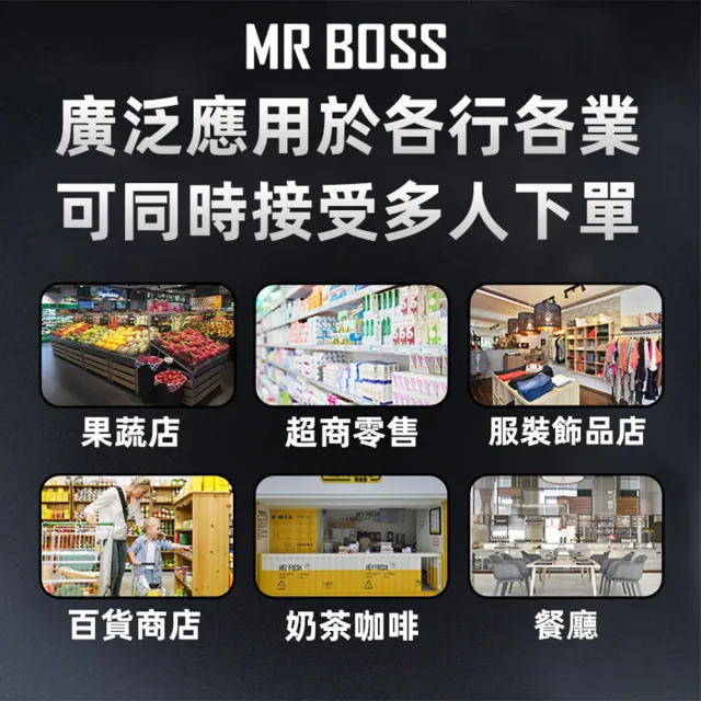 15.6吋單屏連鎖加盟全功能POS收銀機(手機自助點餐/電子發票)