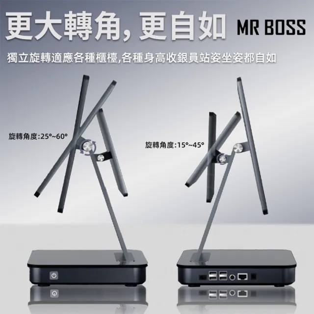 15.6吋雙屏連鎖加盟全功能POS收銀機+標籤機(手機自助點餐/電子發票)