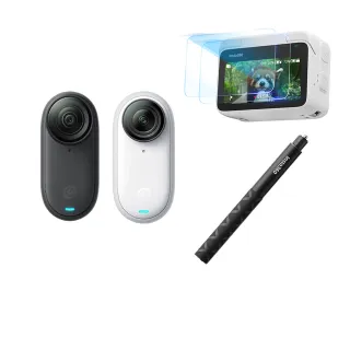 【Insta360】GO 3S 防抖相機 鋼化膜+自拍棒組 128GB標準版(公司貨)