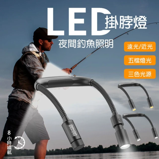 KM企業社 LED燈 露營燈 燈具 釣魚燈 掛脖燈 LED掛脖燈 夜騎燈 夜遊燈(雙頭遠光燈/遠近燈/計時器三色燈)