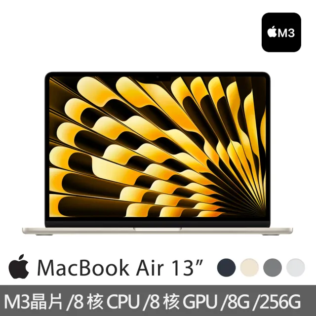 【Apple】無線滑鼠★MacBook Air 13.6吋 M3 晶片 8核心CPU 與 8核心GPU 8G/256G SSD