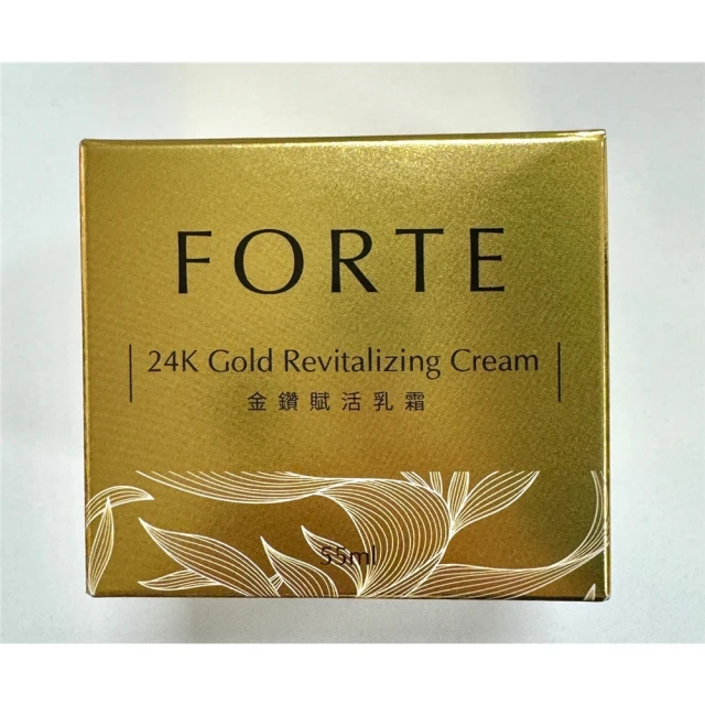 台塑生醫 FORTE金鑽賦活乳霜*3入(55ml/入)