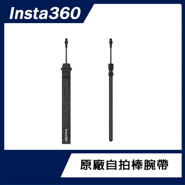 【Insta360】GO 3S 防抖相機 自拍棒腕帶組 128GB標準版(公司貨)