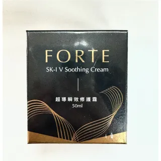 【台塑生醫】FORTE SK-I V 超導瞬效修護霜*3入(50ml/入)