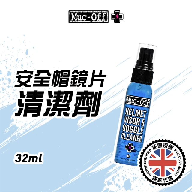 Muc-Off 安全帽鏡片清潔劑 32ml(無酒精成分電鍍片也適用)