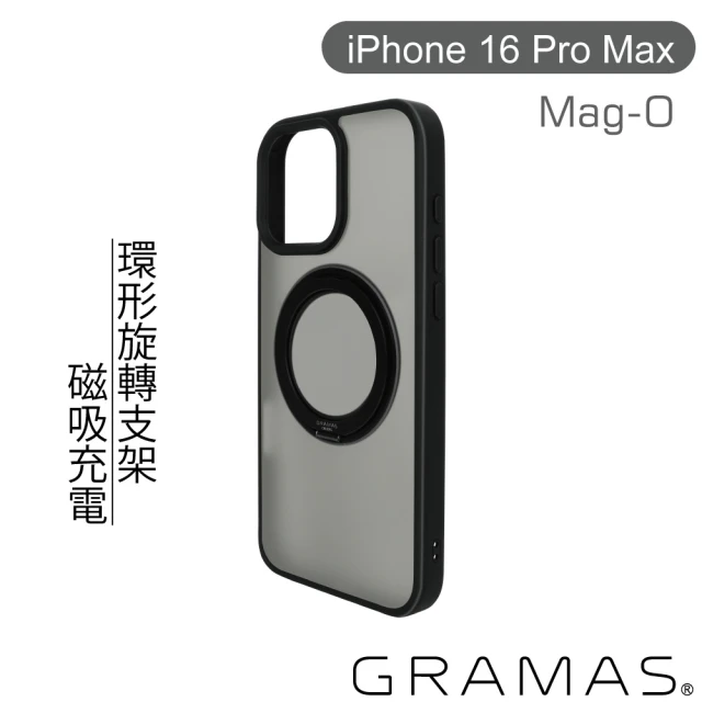 Gramas iPhone 16 Pro Max 6.9吋 Mag-O 支架磁吸透明保護殼(黑)