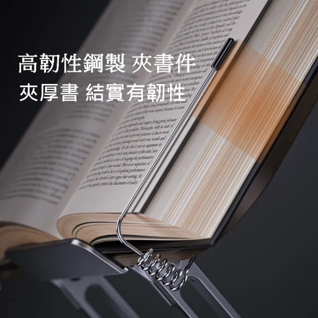 【古德斯】鋁合金讀書架_雙臂(R06 底座手臂鋁合金/可調高度/看書架/閱讀架/平板架/誦經架/食譜架)