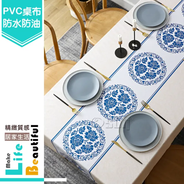【Osun】中國風餐桌布桌巾茶几桌墊PVC防水防燙防油可水洗擦拭135x90cm(特惠價CE383)