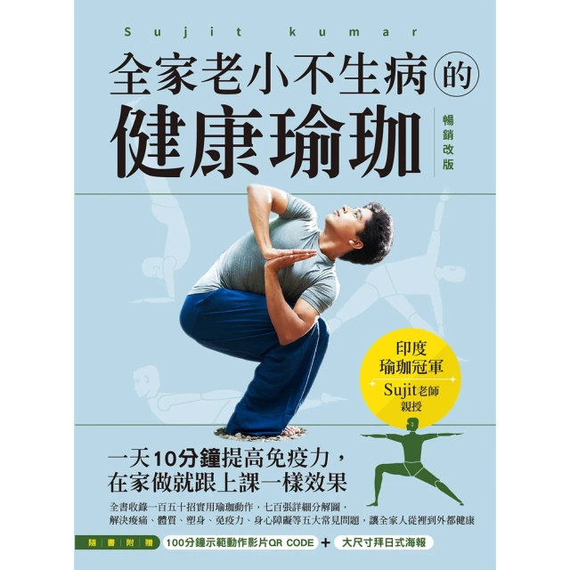 【momoBOOK】醫藥行銷：醫藥專業行銷人員必備手冊(電子